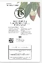 Ceremonial Cacao Label Back.webp